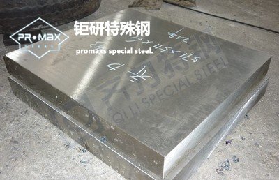 模具鑲針材料skd61好還是51好?